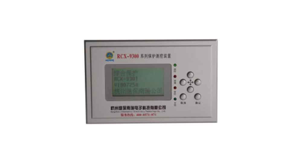 RCX-9307 母聯(lián)備自投保護(hù)測(cè)控裝置說明書