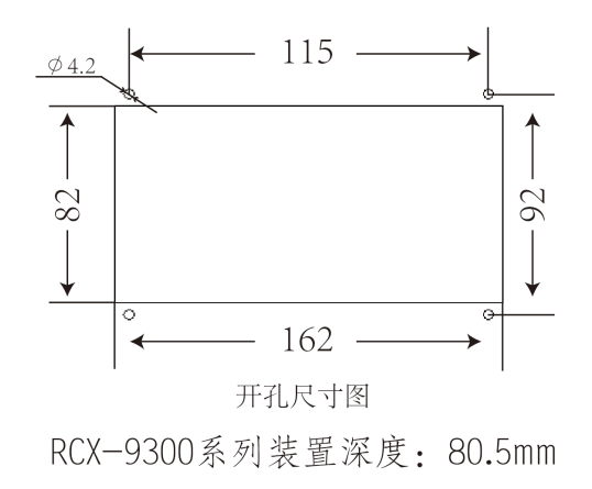 進(jìn)線備自投保護(hù)測控裝置