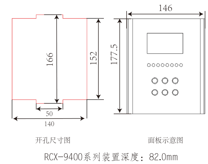  電容器保護(hù)測(cè)控裝置