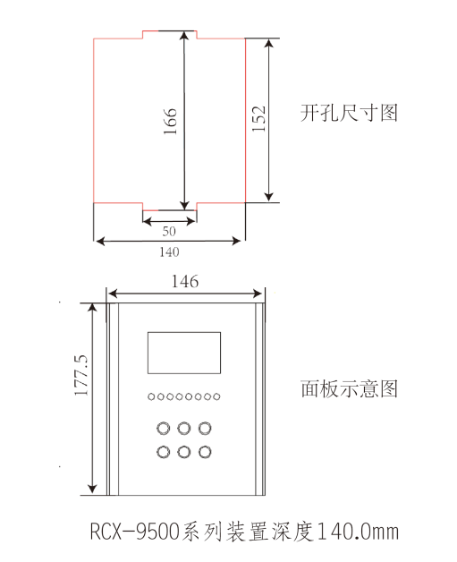 母聯(lián)保護測控裝置